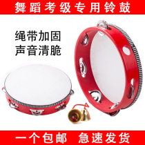 Beijing Dance Academy grading tambourine 8 inch exam special props Kindergarten teacher with professional hand tambourine