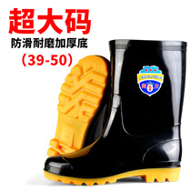 Extra large size mens rain shoes middle tube rain boots waterproof non-slip 50 yards 46 yards 47 yards 48 yards high water shoes