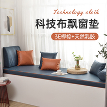 Floating window cushion windowsill pad for light lavish tech cloth Balcony Cushions 2021 New Tatami Mats Versatile