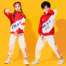 Китайская детская танцевальная одежда хип - хоп хип - хоп хип - хоп