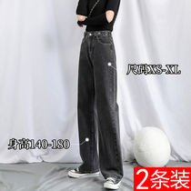 Gray high waist wide leg pants summer jeans womens 2021 new thin straight tube loose hanging mopping trousers
