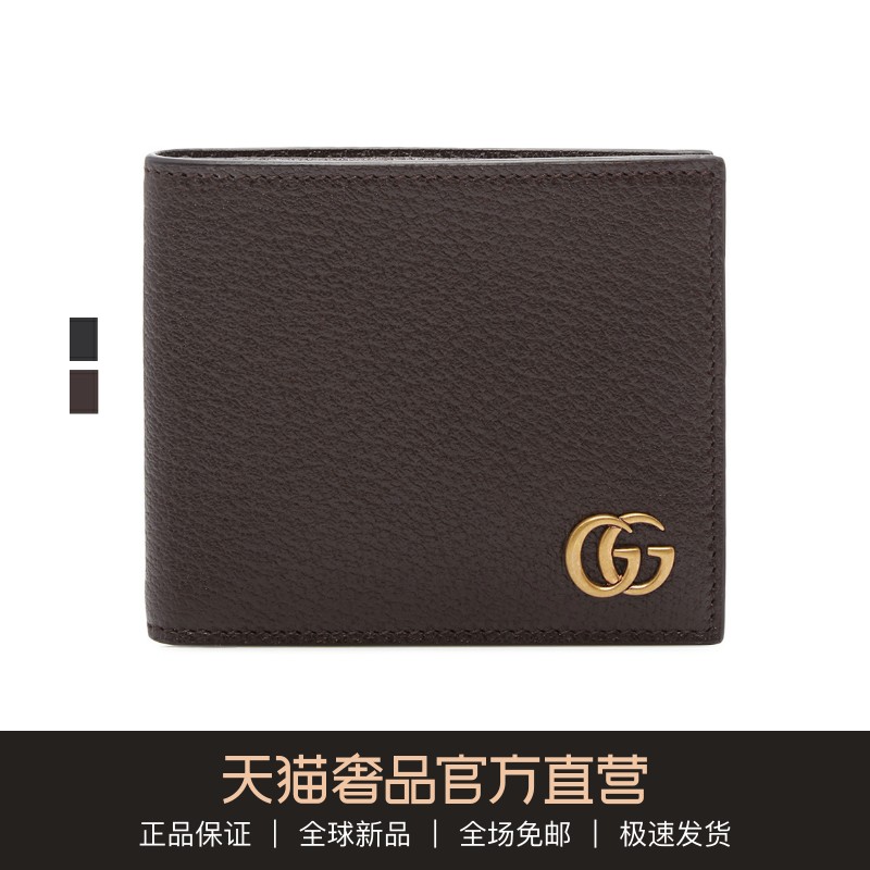 gucci wallet taobao