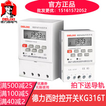 Delixi automatic microcomputer time control switch timer time controller street light electronic KG316T TA