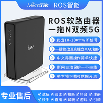 ros Gigabit soft routing one drag 100 soft change router multi ip10 hard change studio trial play pull new with WiFi