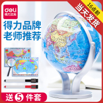 Del ar Globe students for junior high school students 20cm mini large large HD elementary school students bump 3d stereo suspension toys Beidou children Enlightenment universal 32cm ornaments