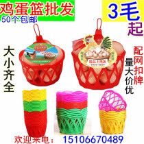 Basket plastic basket Egg Hanger Wholesale for Egg Mesh Bag Netting For Eggs