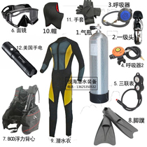 Hot sale scuba diving equipment deep diving treasure hunt set fishing complete set of combination salvage oxygen cylinder respirator