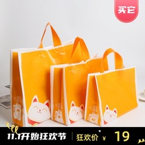Fashion clothing store handbag custom logo plastic small gift shopping bag net red smiley clothes packaging bag