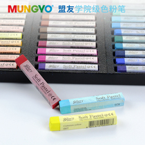 Korea ally gallery toner painting set Artist toner brush soft pastel stick hand drawn bjd professional