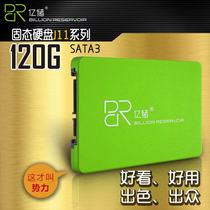Billion storage J11 120g 240g 480g solid state drive notebook desktop hard disk SSD