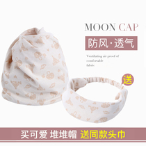 Postpartum confinement hat Spring and summer windproof warm breathable pregnant woman headscarf hair band Summer maternity supplies postpartum supplies