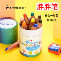 MARCO Marco fat color children's art painting kindergarten wax pen color pencil crayon not dirty hand solid pigment multifunctional color pen set 1800-8
