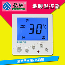 Yilin floor heating thermostat electric heating plumbing thermostat panel temperature control switch R6300