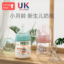 Wati bear newborn baby glass bottle anti-flatulence small newborn baby anti-choking water set Baby 0 to 6 months