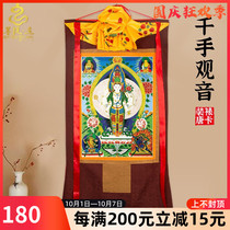 Thousand-handed Guanyin Thangka portrait Tibet imitation hand-painted Thangka hanging painters are dedicated to Tibetan Nepalese decorative paintings