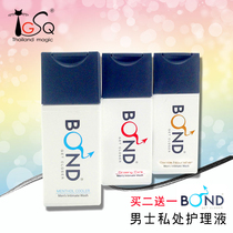 Thailand magic BOND mens private parts care shower gel cleaning and maintenance lotion to remove bacteria and smell refreshing and comfortable