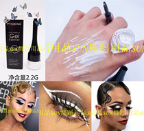 Latin dance eyeliner matte white makeup modern stage cosmetics professional eye shadow cream national standard dance competition eye makeup