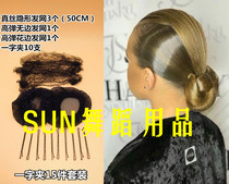 Invisible hair net Latin dance headdress plate hair set Childrens meatball head Modern dance hair set hood flower black hair ring