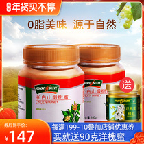 Wangs Changbai Mountain Linden white honey snow honey 950g two bottles of pure farmhouse self-produced natural soil honey factory straight hair