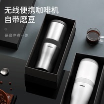 NICOH portable coffee machine grind beans one electric grinding hand-brewed coffee cup accompanying household small coffee machine