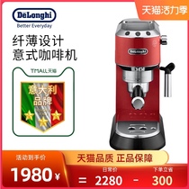 Delonghi EC680 Home Office Semi-Automatic Espresso Coffee Machine Pump Pressure Stainless Steel