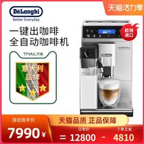 Delonghi ETAM29 660 Fully automatic home Espresso coffee machine One-touch milk foam office