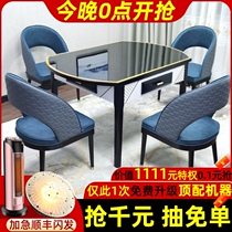 Mute light luxury wind mahjong machine table dual-purpose solid wood automatic mahjong table integrated simple modern home machine hemp