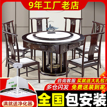 New Chinese solid wood mahjong table dining table dual-use multifunctional mahjong machine Electric integrated mute new machine hemp round table