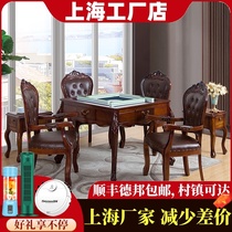 European solid wood mahjong machine Automatic dining table dual-use high-grade multi-functional electric mahjong table Household dining table