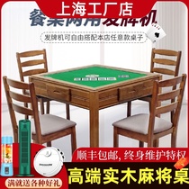  Landlords automatic dealer Poker shuffling artifact Solid wood dining table dual-use whipped egg Baccarat Texas dealer