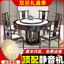 New Chinese solid wood mahjong table table dual-purpose multifunctional mahjong machine electric mute new machine hemp round table