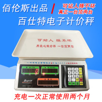 Baishite electronic weighing platform scale Pricing electronic scale Commercial selling fruit and vegetable scale Kitchen electronic weighing 30kg1g