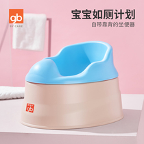 gb good children children toilet toilet toilet convenient and durable portable baby toilet stool young children toilet toilet