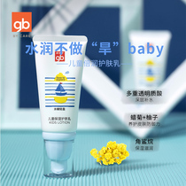(Member exclusive purchase)Good Boy dry and wet wipes washing skin care products combination 39 9 yuan choose 2 pieces