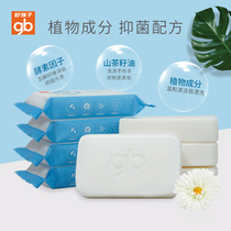 gb good baby newborn baby baby laundry soap Soap Soap Soap soap detergent diaper soap 120g * 8 enzyme