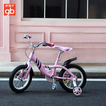 Good kids, children's bicycles, girls' bicycles, 16 inch baby bicycles, girl's bicycles, Princess model gg86q