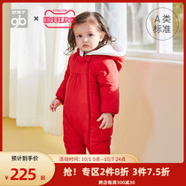Goodbaby good children baby clothes Class A New Year cotton neonate newborns baby clothes ha clothes Winter
