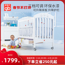 Good baby crib goodbaby baby children's bed environmental protection solid wood multifunctional game bed