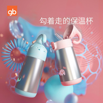 gb good children childrens thermos cup drinking cup large capacity insulation Primary School students portable cute cartoon drinking cup