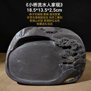麻子坑 淌池硯9吋 麻子坑端砚-麻子坑端砚促销价格、麻子坑端砚品牌- 淘宝