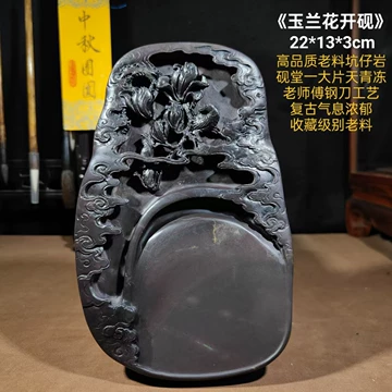 新品　坑仔岩硯 坑仔岩端砚-坑仔岩端砚促销价格、坑仔岩端砚品牌- 淘宝