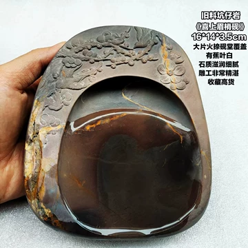 端砚坑仔岩-端砚坑仔岩促销价格、端砚坑仔岩品牌- 淘宝