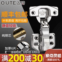 Good hinge 304 stainless steel damping buffer wardrobe cabinet door big bend hydraulic full cover aircraft pipe hinge