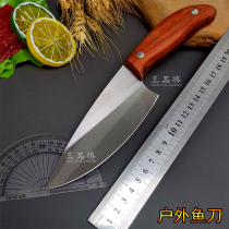 Multifunctional stainless steel portable outdoor fish knife cutting meat cutting knife sharp professional aquatic fish knife