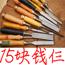 Old woodworking flat shovel 15 yuan 3 chisels travel blade and other old chisels export old flat shovel special price