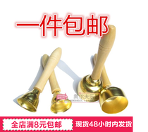 A piece of ORF musical instrument Touch the bell Touch the bell Music game hit the bell early education instrument pair price