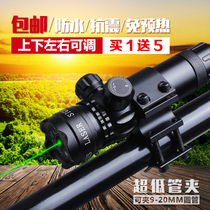 New scope anti-seismic infrared sight HD adjustable laser flashlight Red and Green Dot teacher pen instrument