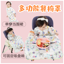 Autumn and winter children's overalls long sleeve waterproof anti-wearing clothes adsorption plate bowl painting clothes baby eating clothes baby apron