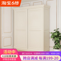 American solid wood wardrobe Household bedroom sliding door locker Simple light luxury sliding door storage cabinet Sliding door large wardrobe
