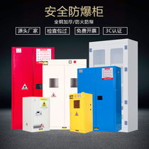  PP acid and alkali cabinet Reagent vessel cabinet Industrial chemicals and drugs safety explosion-proof cabinet Drugs and hemp cabinet Alarm gas cylinder cabinet